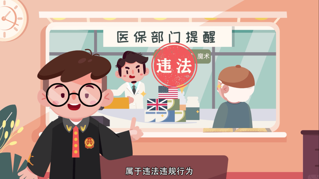 射洪最新医保余额套现渠道方法分析(最方便真实的射洪医保怎么套现有什么危害方法)