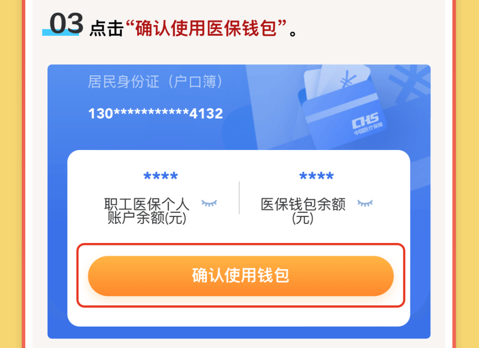 射洪最新医保卡里的钱怎么提现到微信方法分析(最方便真实的射洪医保卡里的钱怎么提现到微信苹果手机方法)