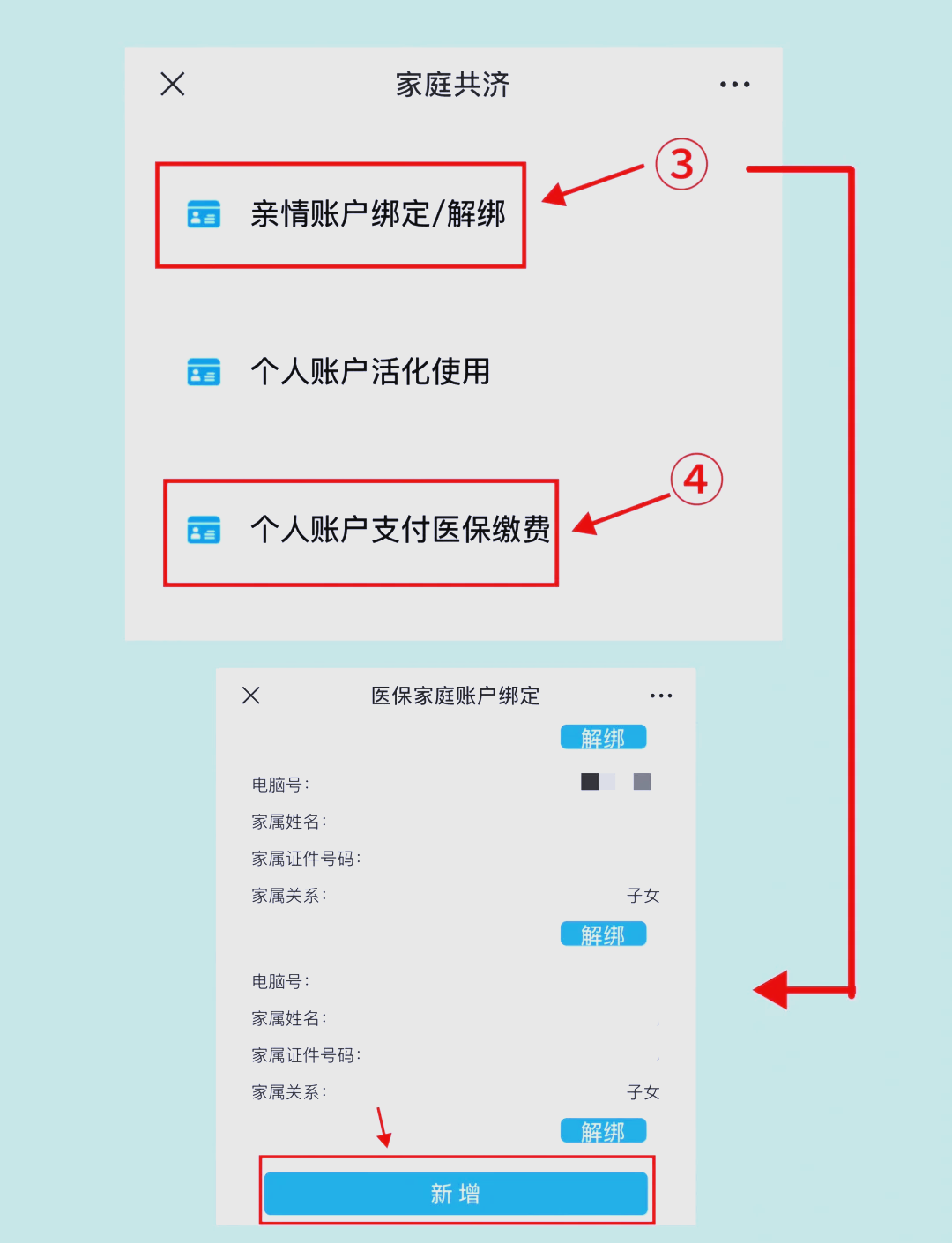 射洪最新深圳医保提现怎么提取方法分析(最方便真实的射洪深圳医保提现怎么提取现金方法)