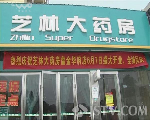 射洪最新西安哪个药店可以套医保卡方法分析(最方便真实的射洪西安哪些药店可以刷医保卡方法)