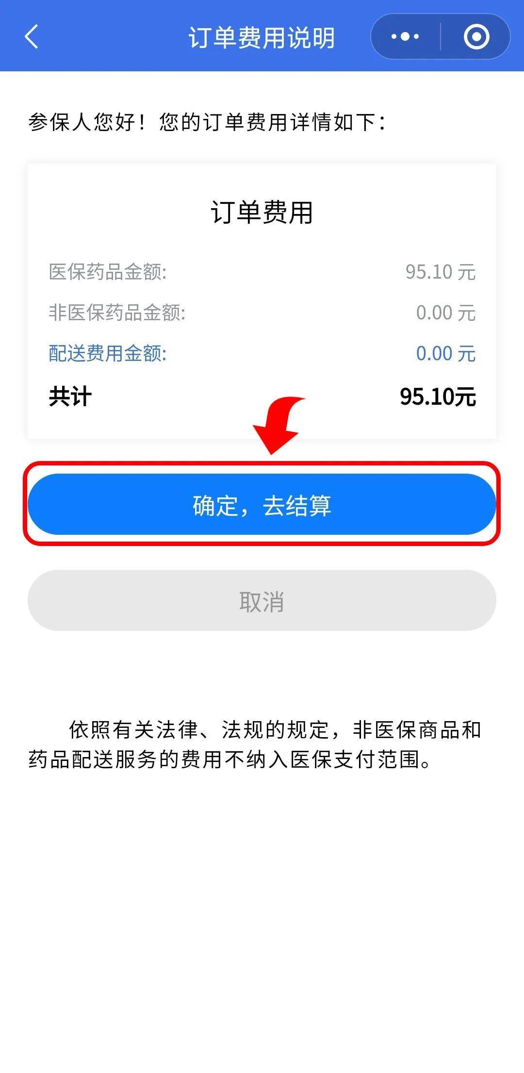 射洪最新医保卡提取现金到微信方法分析(最方便真实的射洪24小时高价回收医保方法)