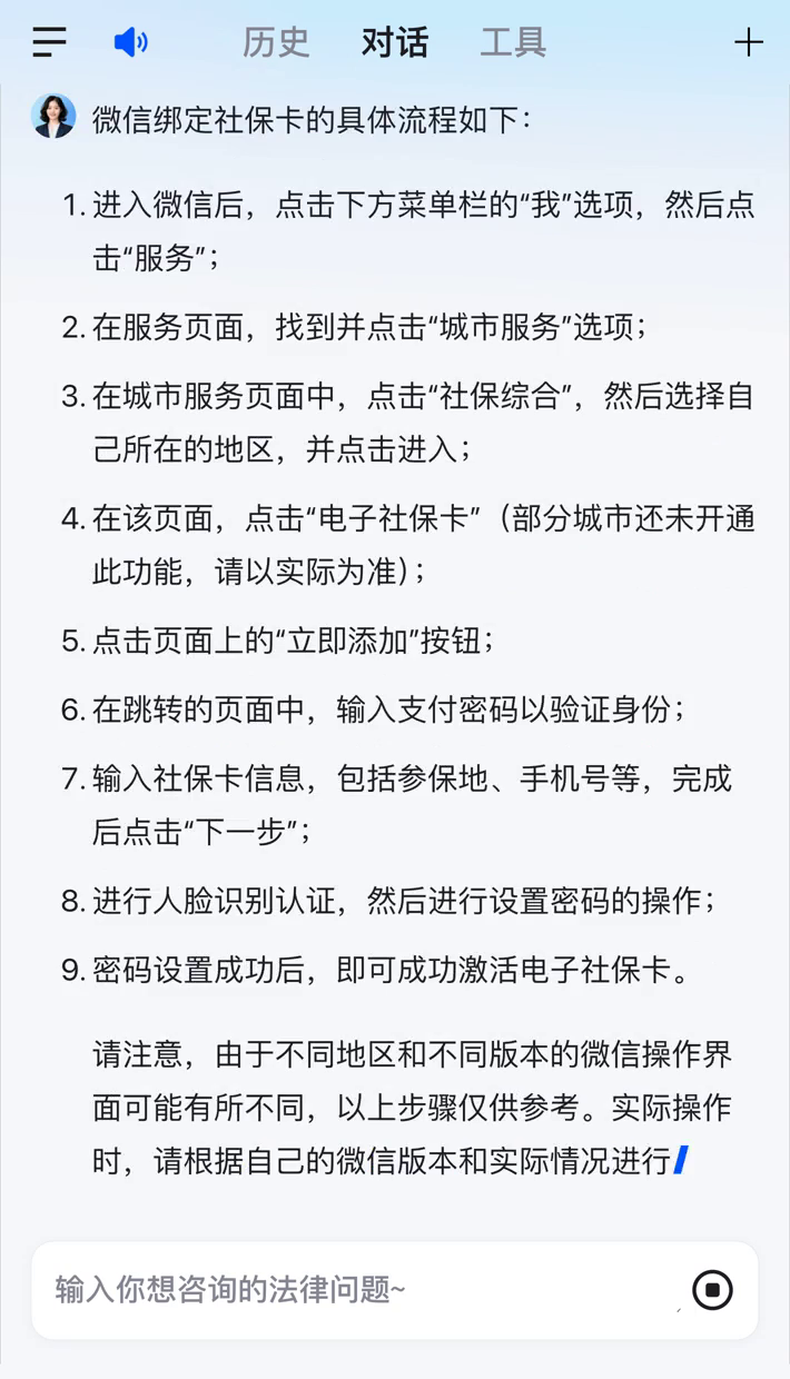 射洪社保卡里的钱怎么在微信上提取的简单介绍