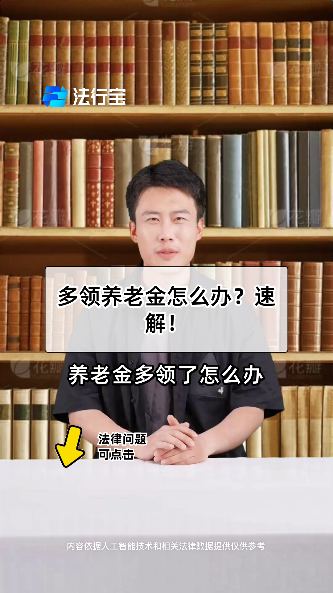 射洪最新特别缺钱想提取养老金怎么办呢方法分析(最方便真实的射洪实在没钱了怎么提取养老金方法)