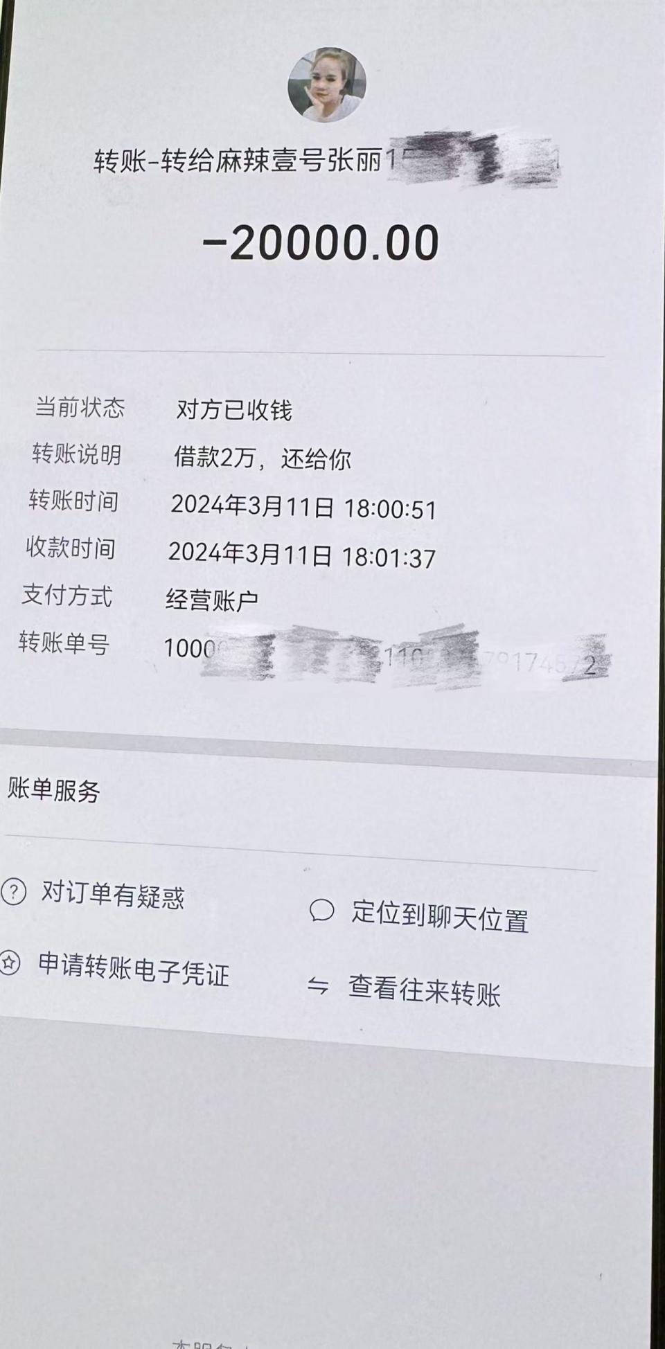 射洪最新社保卡的钱转到微信被拒绝方法分析(最方便真实的射洪社保卡转账银行拒绝该交易方法)