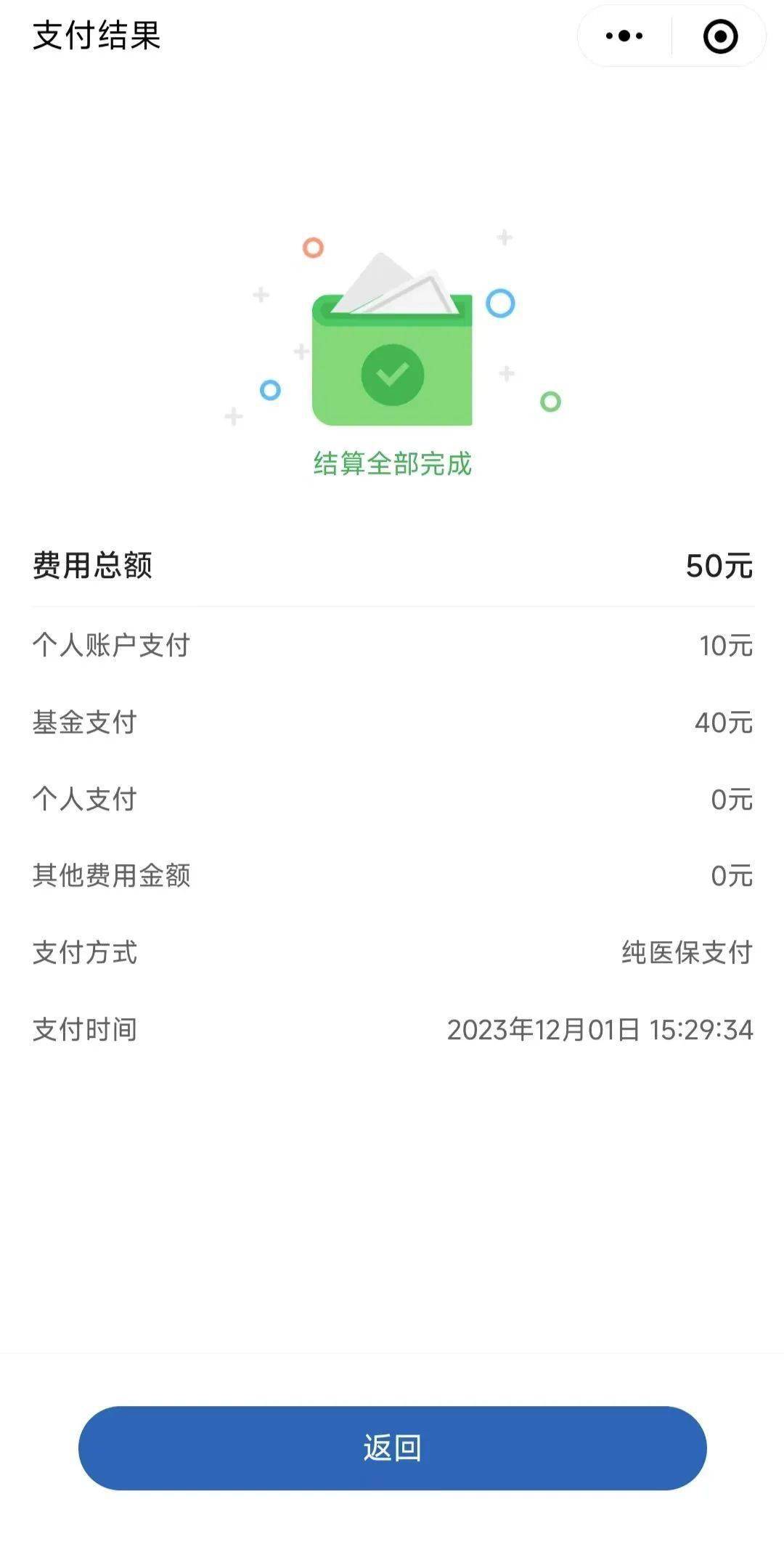 射洪最新医保取现24小时微信北京方法分析(最方便真实的射洪医保取现24小时微信北京能取吗方法)