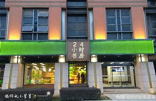 射洪最新24小时牙医在线咨询方法分析(最方便真实的射洪24小时牙科咨询在线问答方法)