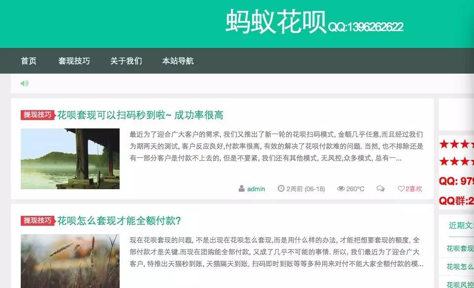 射洪最新套现每次不要超过多少呢方法分析(最方便真实的射洪套现一次最多套多少合适?方法)
