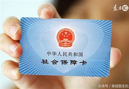 射洪急用钱套医保卡联系方式24小时的简单介绍