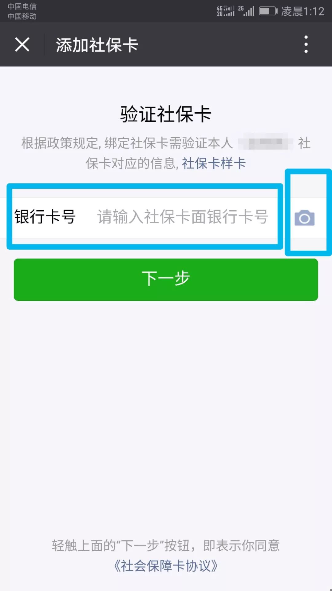 射洪最新24小时套社保卡微信可以吗方法分析(最方便真实的射洪24小时套社保卡微信可以吗安全吗方法)