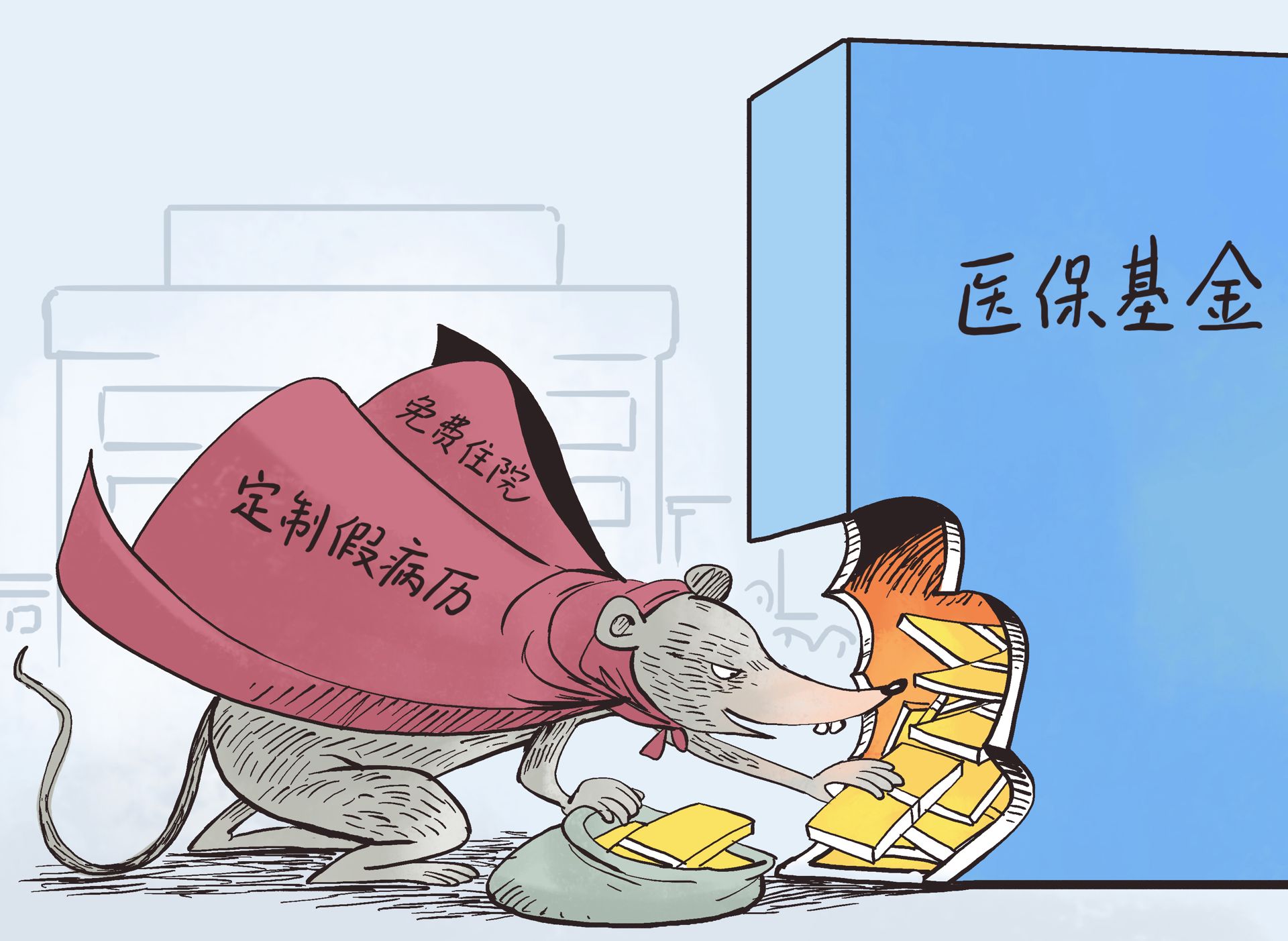 射洪最新一千的医保能套现多少方法分析(最方便真实的射洪医保卡够一千元了怎么报销方法)