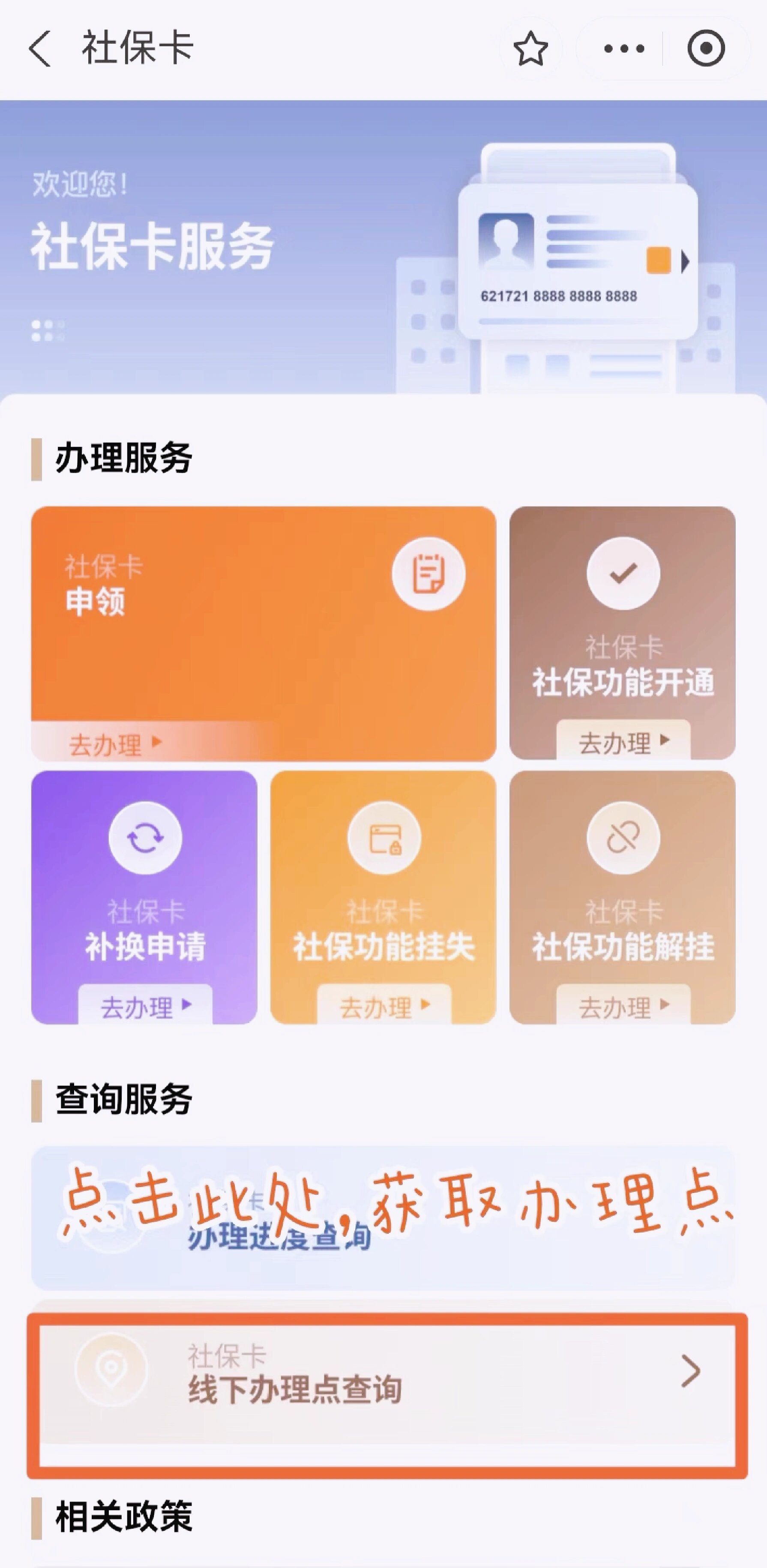 射洪最新急用钱套医保卡上海方法分析(最方便真实的射洪上海医保套现有办法吗方法)