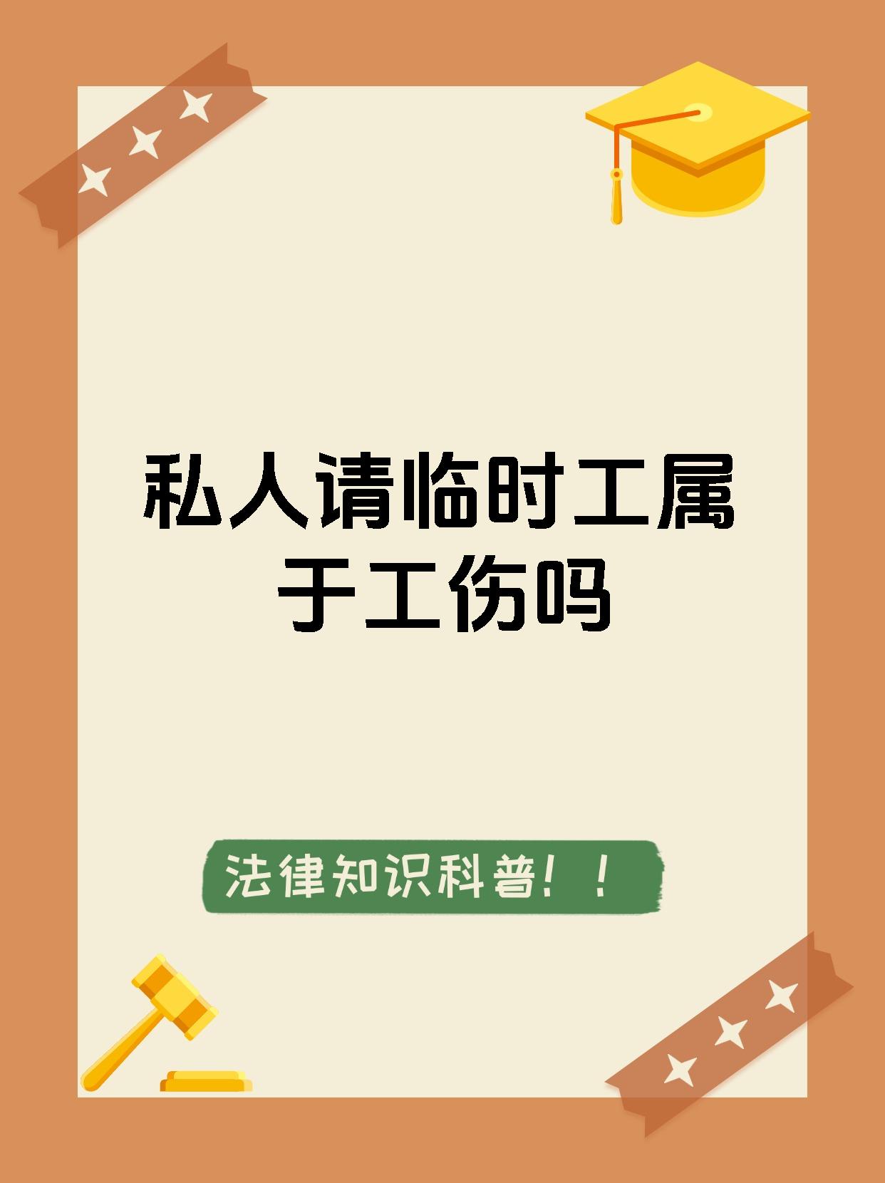射洪最新找中介做临时工要注意什么方法分析(最方便真实的射洪找中介做临时工要注意什么事项方法)