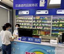 射洪最新去药店套现暗号怎么说方法分析(最方便真实的射洪暗示对方给好处费经典话语方法)