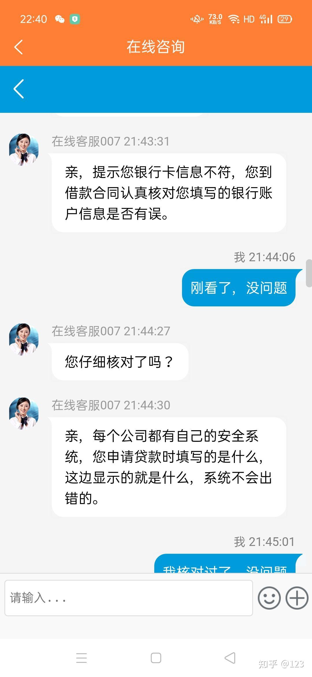 射洪最新网贷要20%资金验证真的吗方法分析(最方便真实的射洪网贷需要验证资金是真的吗方法)