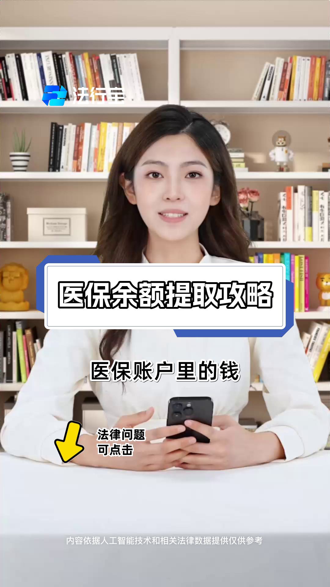 射洪最新医保提取代办方法分析(最方便真实的射洪医保提取代办24小时在线方法)