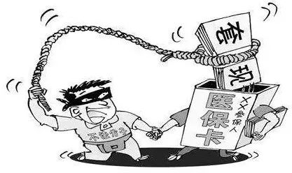 射洪最新医保怎么套现金方法分析(最方便真实的射洪医保怎么套现金出来方法)