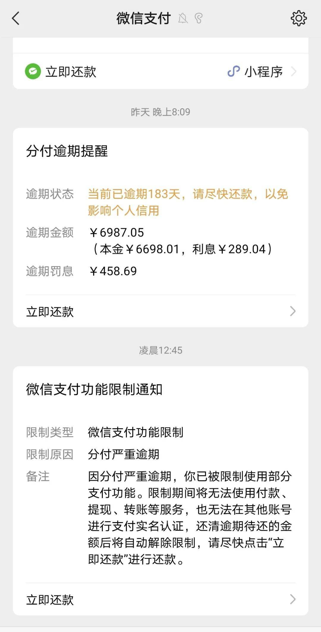 射洪最新社保套现24小时微信是真的吗方法分析(最方便真实的射洪社保怎么套现金方法)