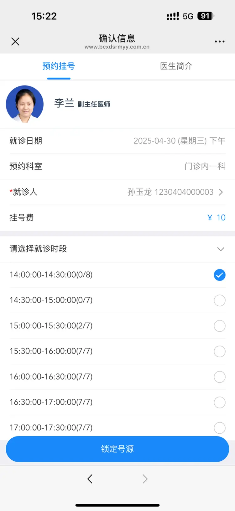 射洪最新医保提取微信方法分析(最方便真实的射洪微信提取医保卡里的钱方法)