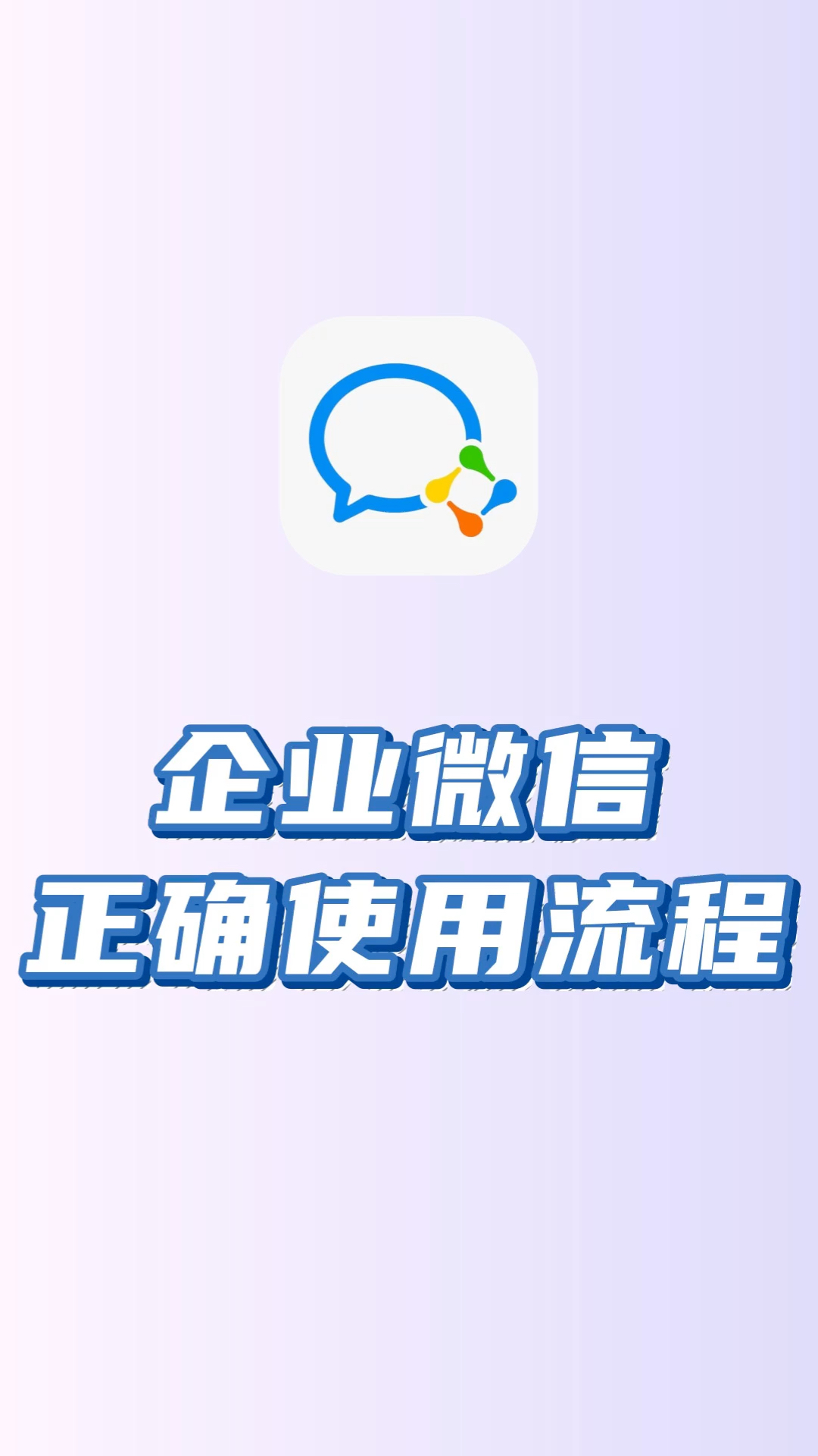 射洪最新微信下载方法分析(最方便真实的射洪微信下载安装到手机方法)