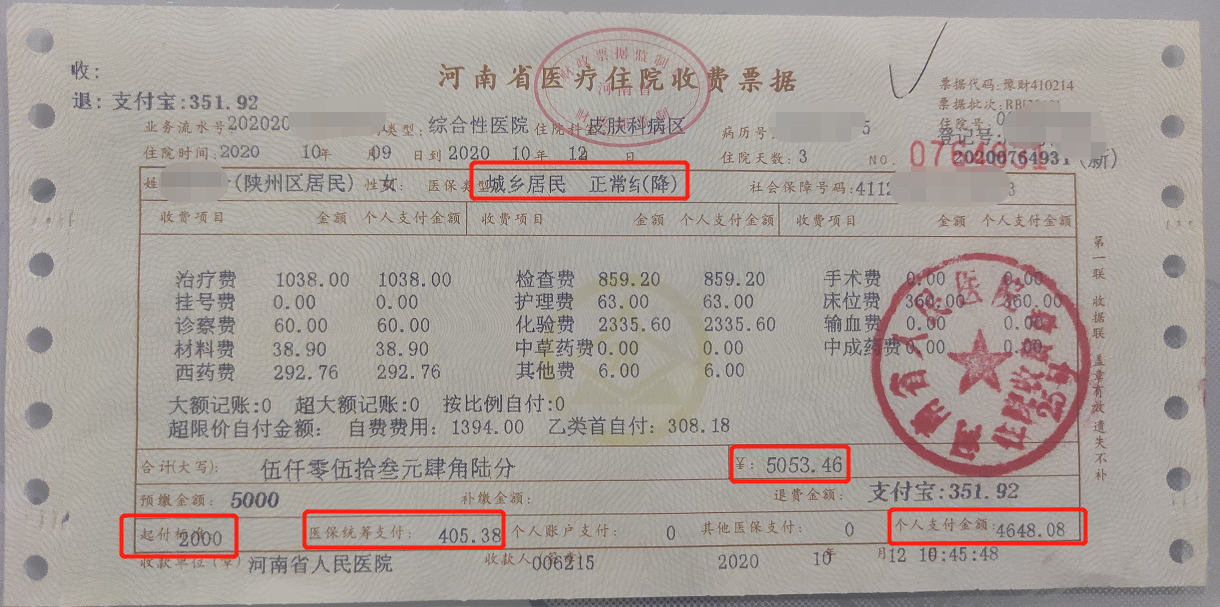 射洪最新找中介10分钟提取医保苏州方法分析(最方便真实的射洪苏州园区医保取现方法)