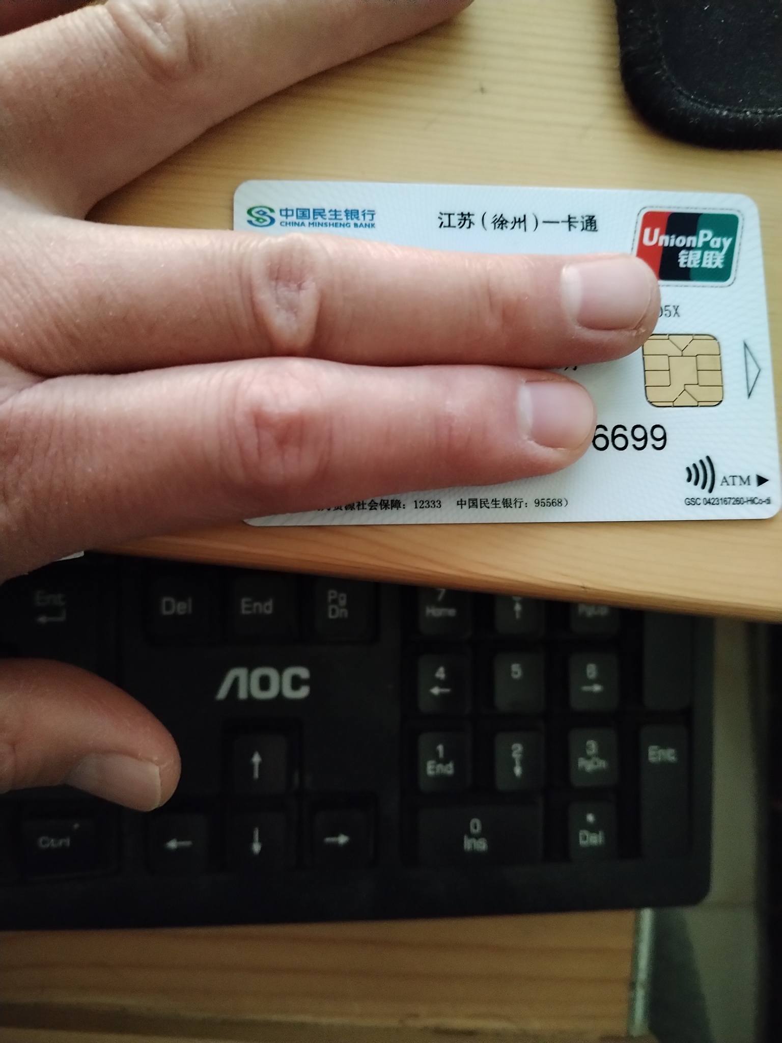 射洪最新急用钱套医保卡方法分析(最方便真实的射洪医保提现套现联系方式方法)