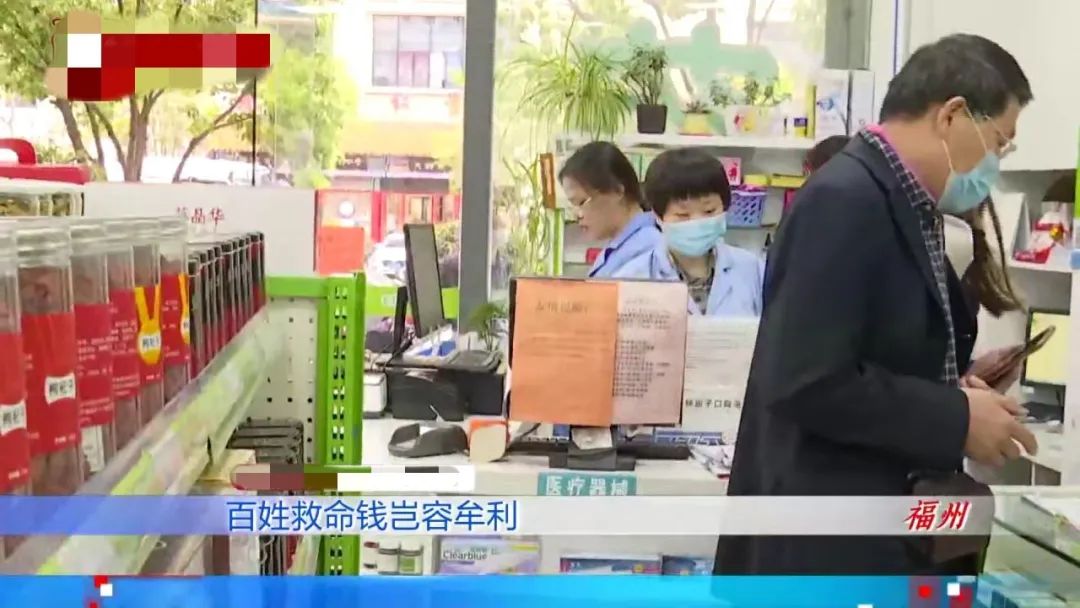 射洪最新药店愿意套现医保吗方法分析(最方便真实的射洪药店愿意套现医保吗现在方法)