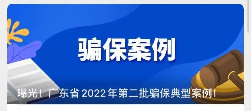 射洪最新广州医保卡有什么办法套现方法分析(最方便真实的射洪广州医保刷卡提现方法)