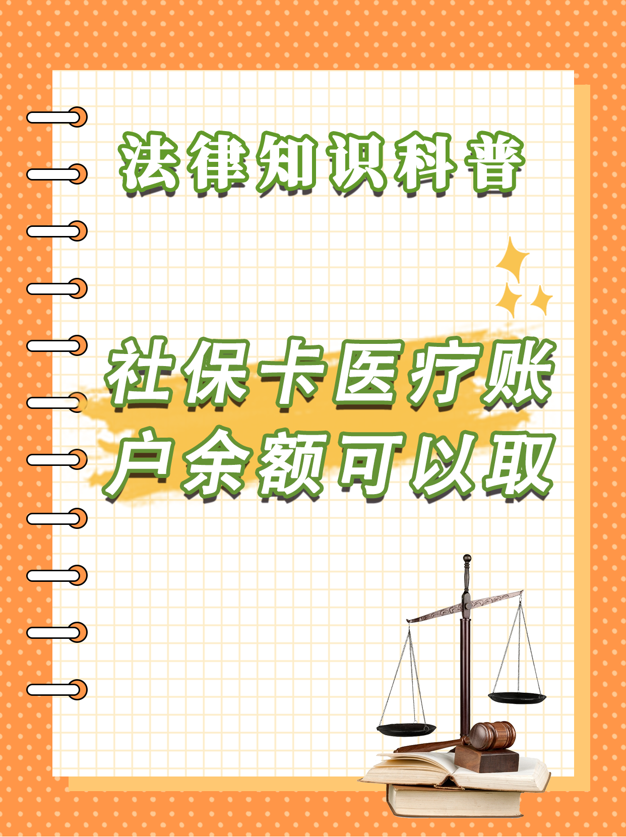 射洪最新医保卡套取现金方法分析(最方便真实的射洪医保卡套取现金操作25个点方法)
