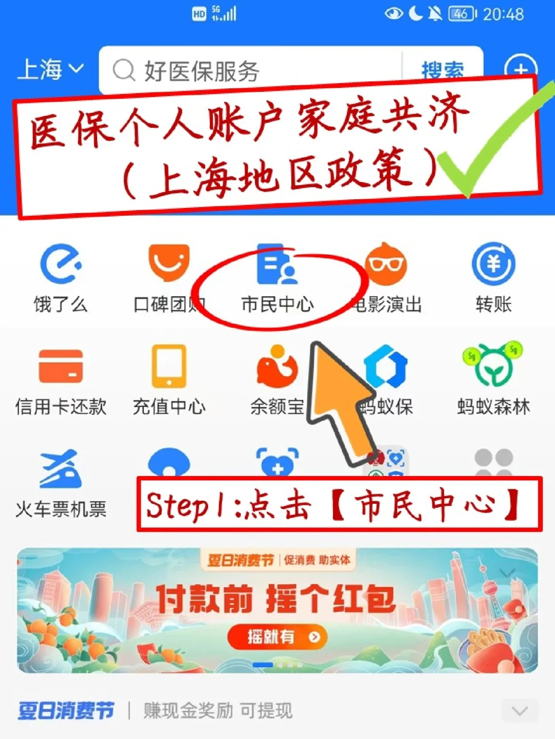 射洪最新医保卡套取现金怎么判刑方法分析(最方便真实的射洪医保卡套取现金手续费方法)