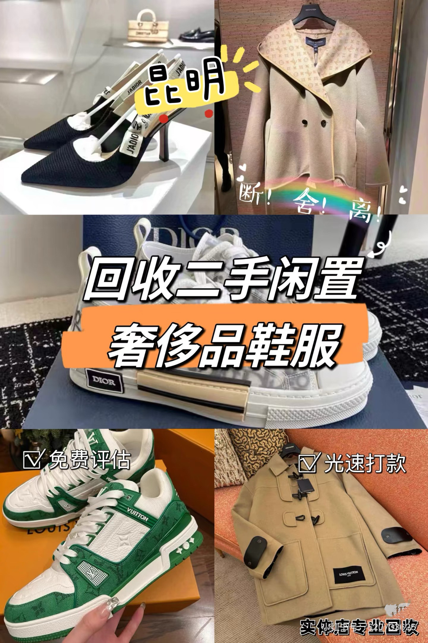 射洪最新高价回收私人闲置号方法分析(最方便真实的射洪高价回收私人闲置号违法吗方法)