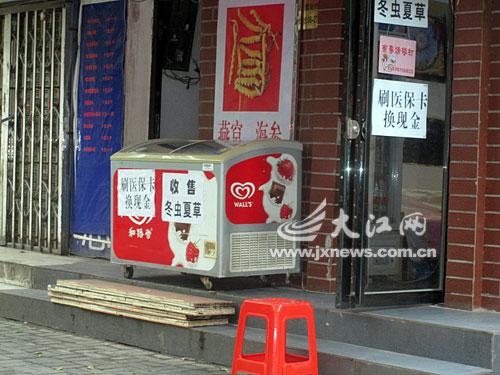 射洪最新医保卡怎么套现金微信方法分析(最方便真实的射洪医保卡怎么套现金微信里的钱方法)