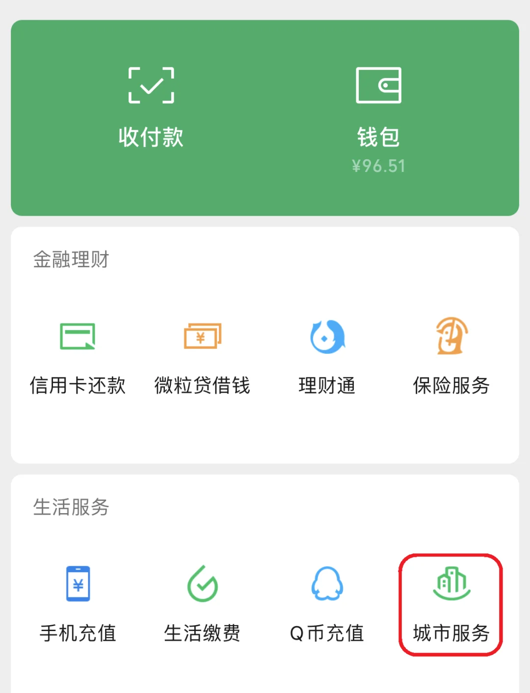 射洪最新医保卡里的钱取出流程方法分析(最方便真实的射洪医保卡里的钱取出流程图方法)