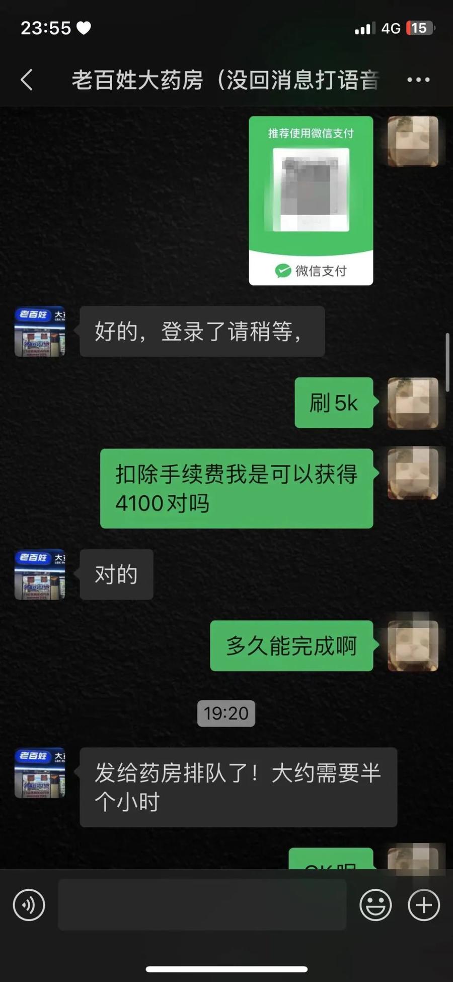 射洪最新微信可以套现医保吗方法分析(最方便真实的射洪微信把医保的钱套出来方法)