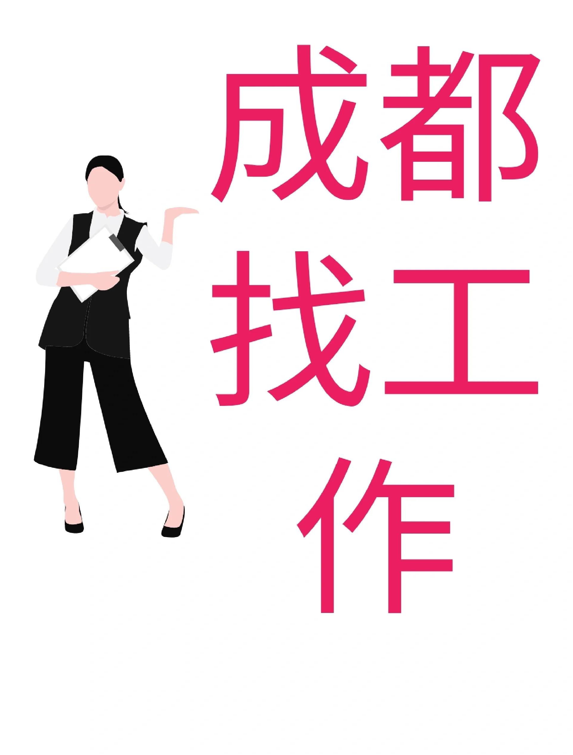 射洪最新找中介10分钟提取医保成都方法分析(最方便真实的射洪找中介10分钟提取医保成都能用吗方法)