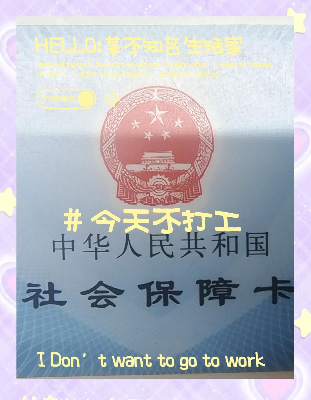 射洪最新医保卡的钱怎么微信提取方法分析(最方便真实的射洪医保卡的钱怎么微信提取出来方法)