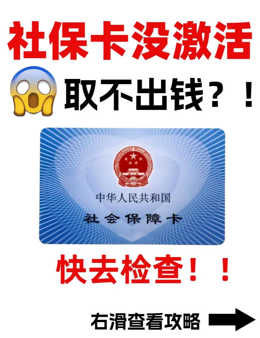 射洪最新哪里可以套社保卡的钱方法分析(最方便真实的射洪有什么方法可以套社保卡的钱方法)