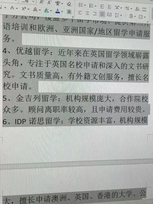 射洪最新上海医保提现中介方法分析(最方便真实的射洪小额医保提现套现联系方式方法)