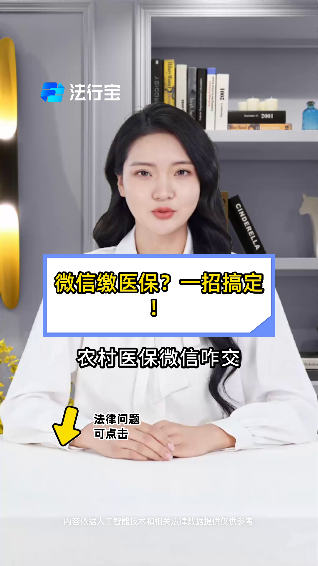 射洪最新医保小额提取代办200以内微信方法分析(最方便真实的射洪医保小额提取代办200以内微信怎么操作方法)