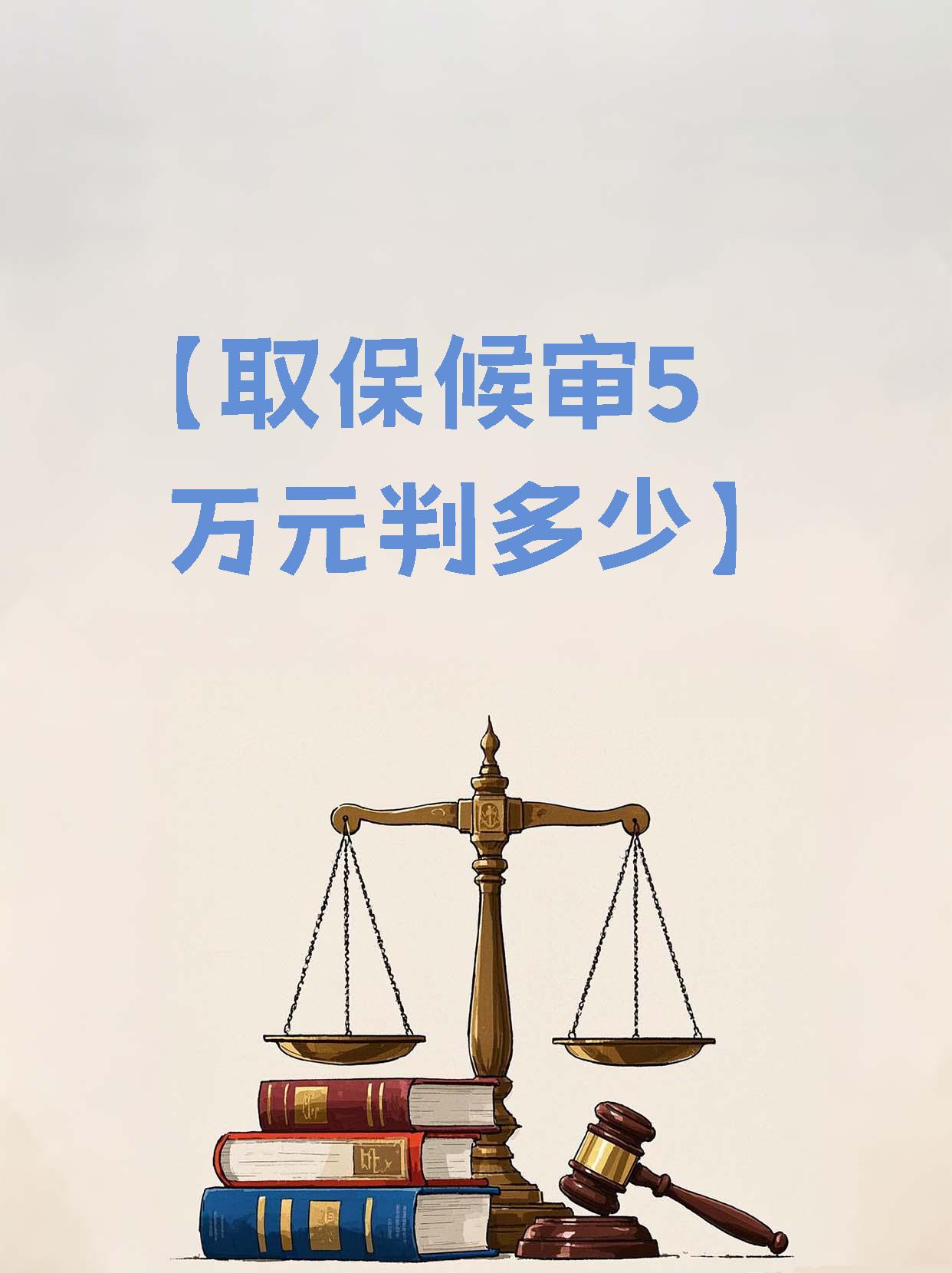 射洪最新套取自己医保卡现金是否构成犯罪方法分析(最方便真实的射洪套取自己医保卡现金是否构成犯罪行为方法)