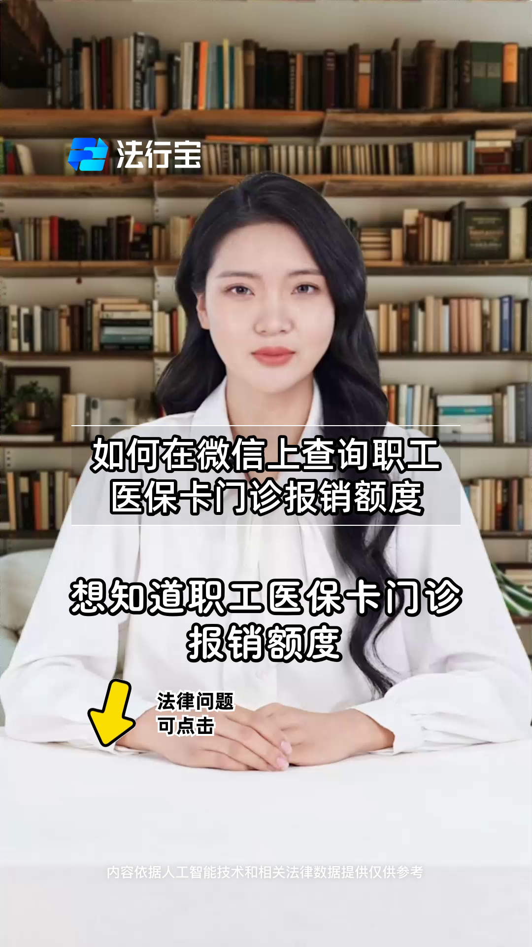 射洪最新医保卡可以取钱在微信上吗方法分析(最方便真实的射洪医保卡可以取钱在微信上吗怎么取方法)