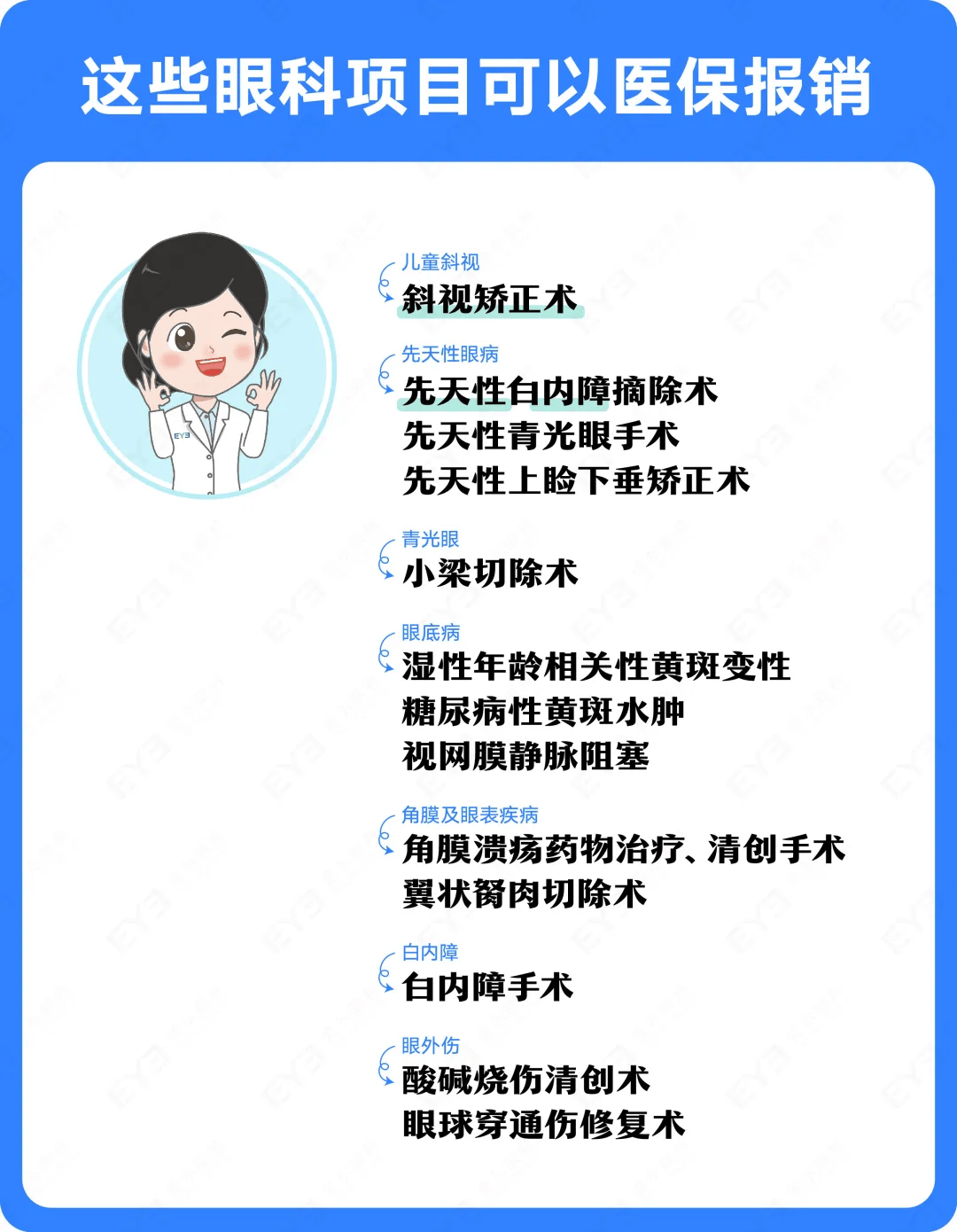 射洪关于24小时高价回收医保长沙的信息
