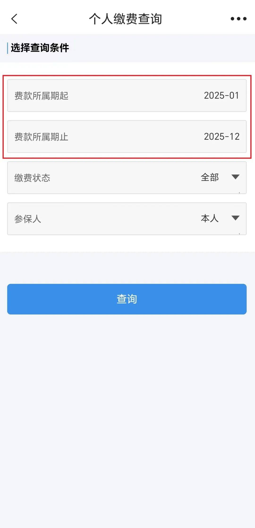 射洪最新上海医保提取2025方法分析(最方便真实的射洪上海医保提取个人余额流程方法)