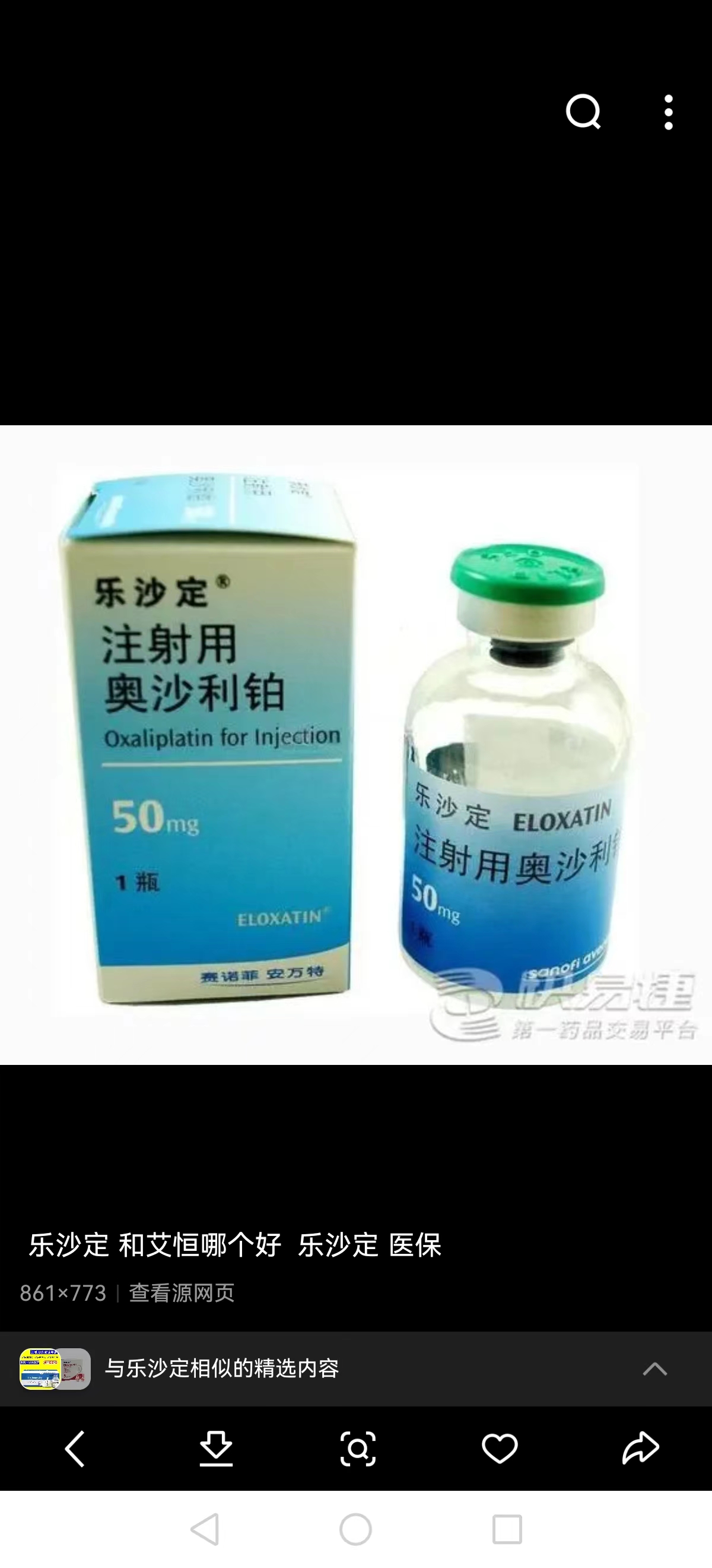 射洪最新联系高价回收药品电话方法分析(最方便真实的射洪药品回收价格一般几折方法)