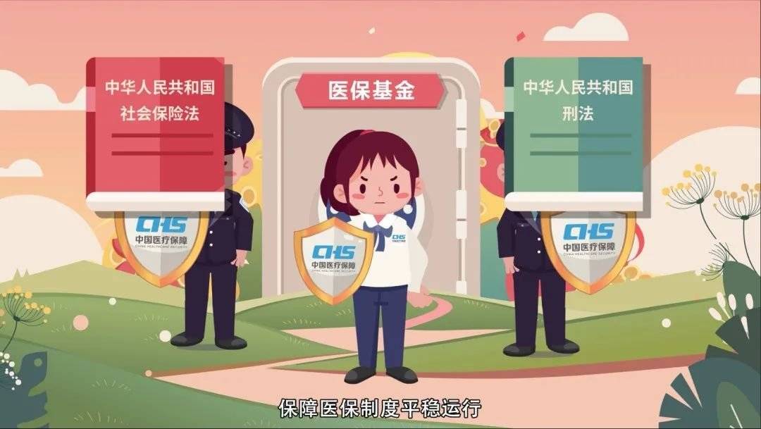 射洪最新医保套现2500元什么罪方法分析(最方便真实的射洪医保套现2500元什么罪行啊方法)