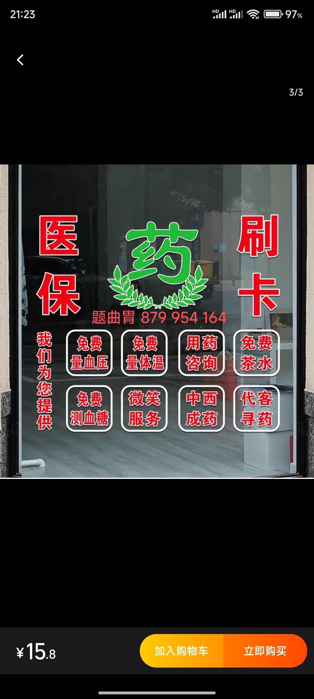 射洪最新医保卡提取现金方法支付宝方法分析(最方便真实的射洪支付宝绑定医保卡提现方法)