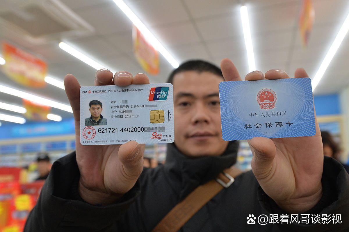 射洪最新社保卡钱取现金犯法吗方法分析(最方便真实的射洪社保卡的钱取出来有影响吗方法)