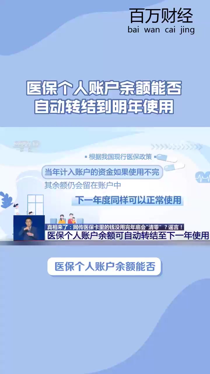 射洪最新医保卡的钱怎么转到微信零钱里方法分析(最方便真实的射洪医保卡的钱怎么转到微信零钱里嶶新qw413612诚安转出方法)
