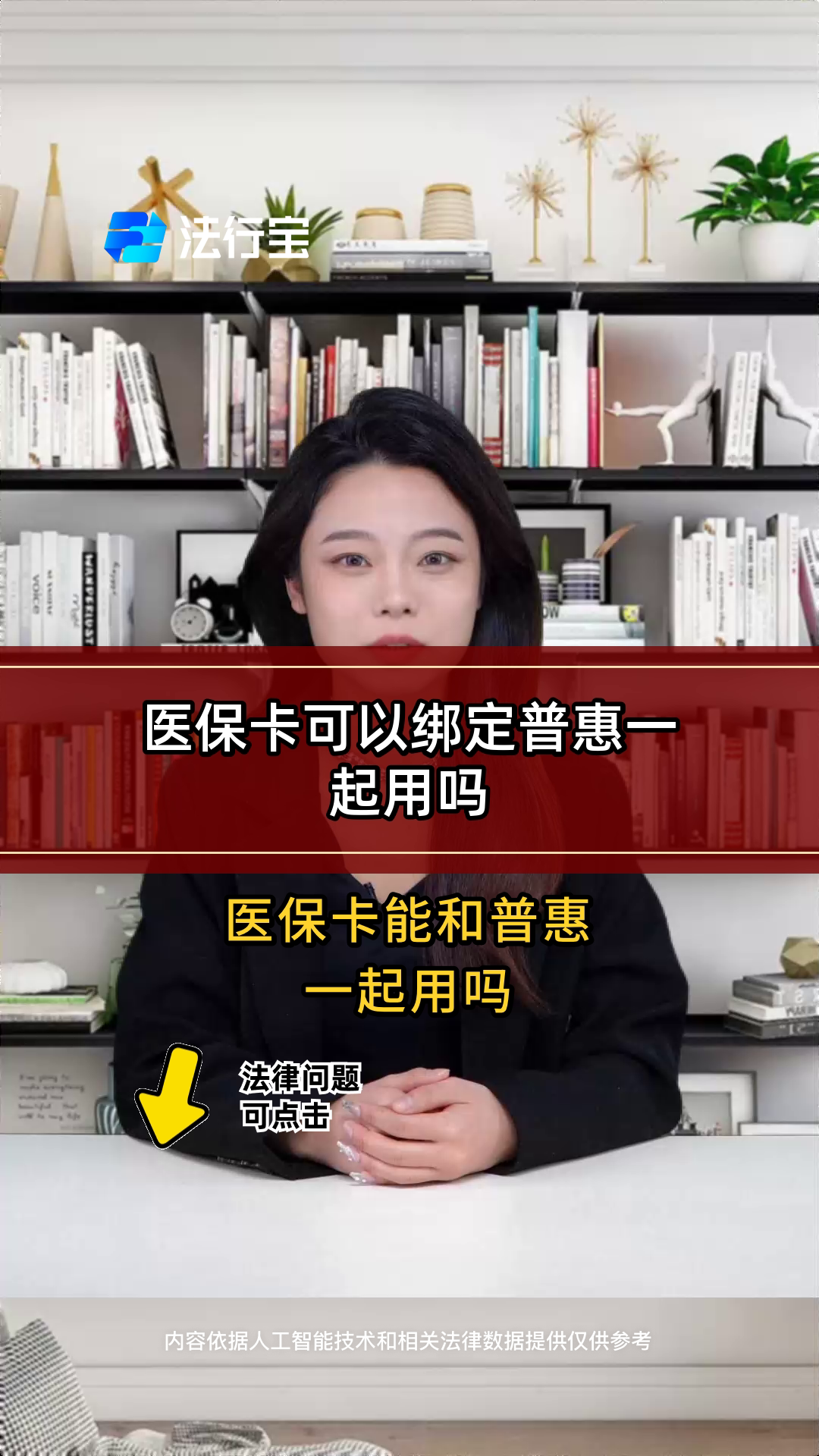 射洪最新哪里可以找套医保卡的方法分析(最方便真实的射洪哪里可以找套医保卡的钱方法)