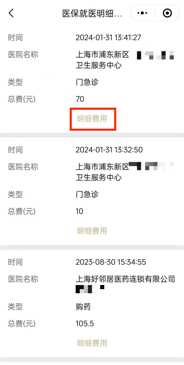射洪最新医保个人账户余额查看方法分析(最方便真实的射洪医保个人账户余额查看怎么查方法)