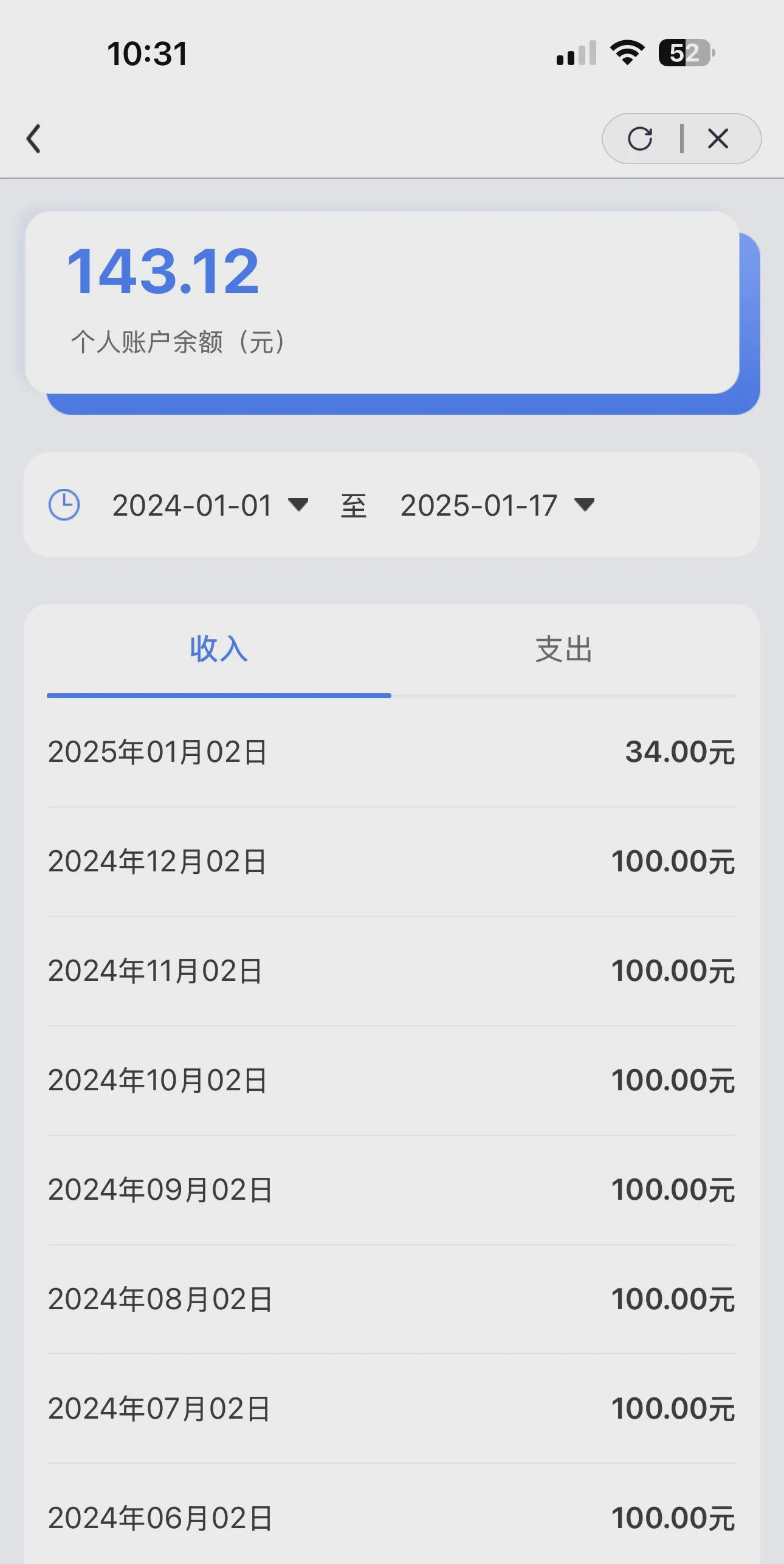 射洪包含急用钱医保卡余额回收联系方式的词条